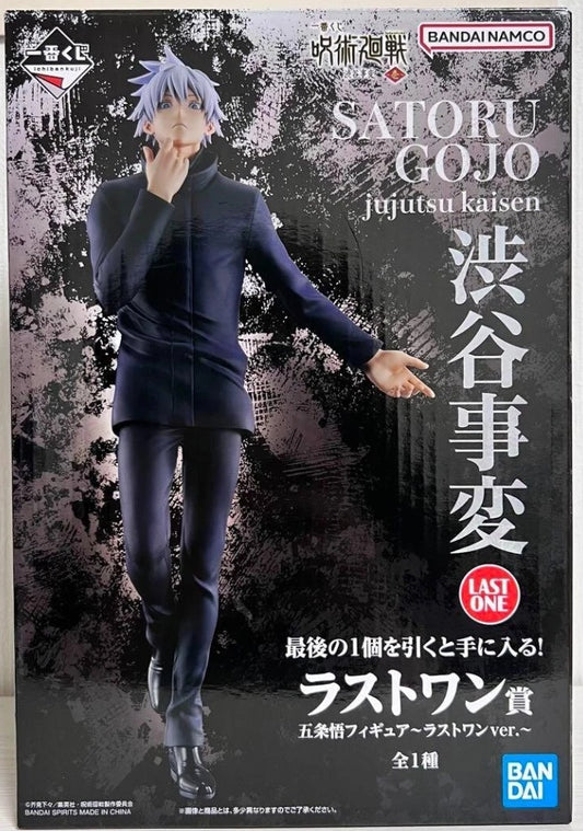 Gojo Satoru — Ichiban Kuji Last One — Shibuya Incident