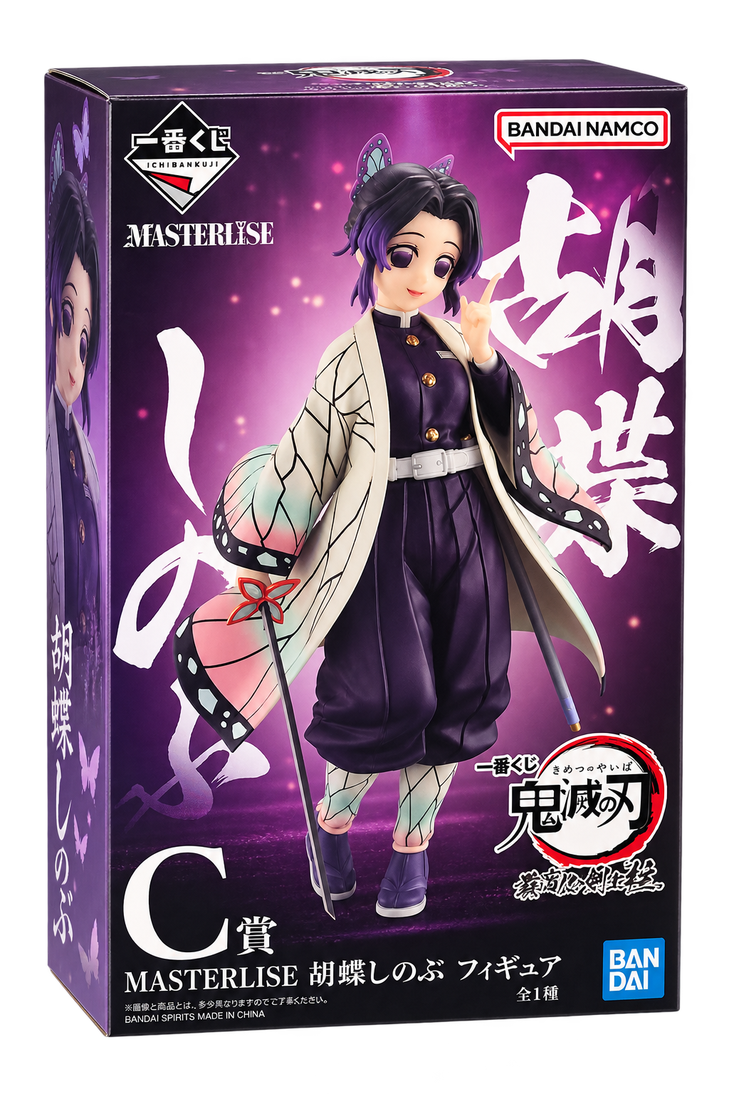 Shinobu Kocho — Ichiban Kuji C Prize MASTERLISE