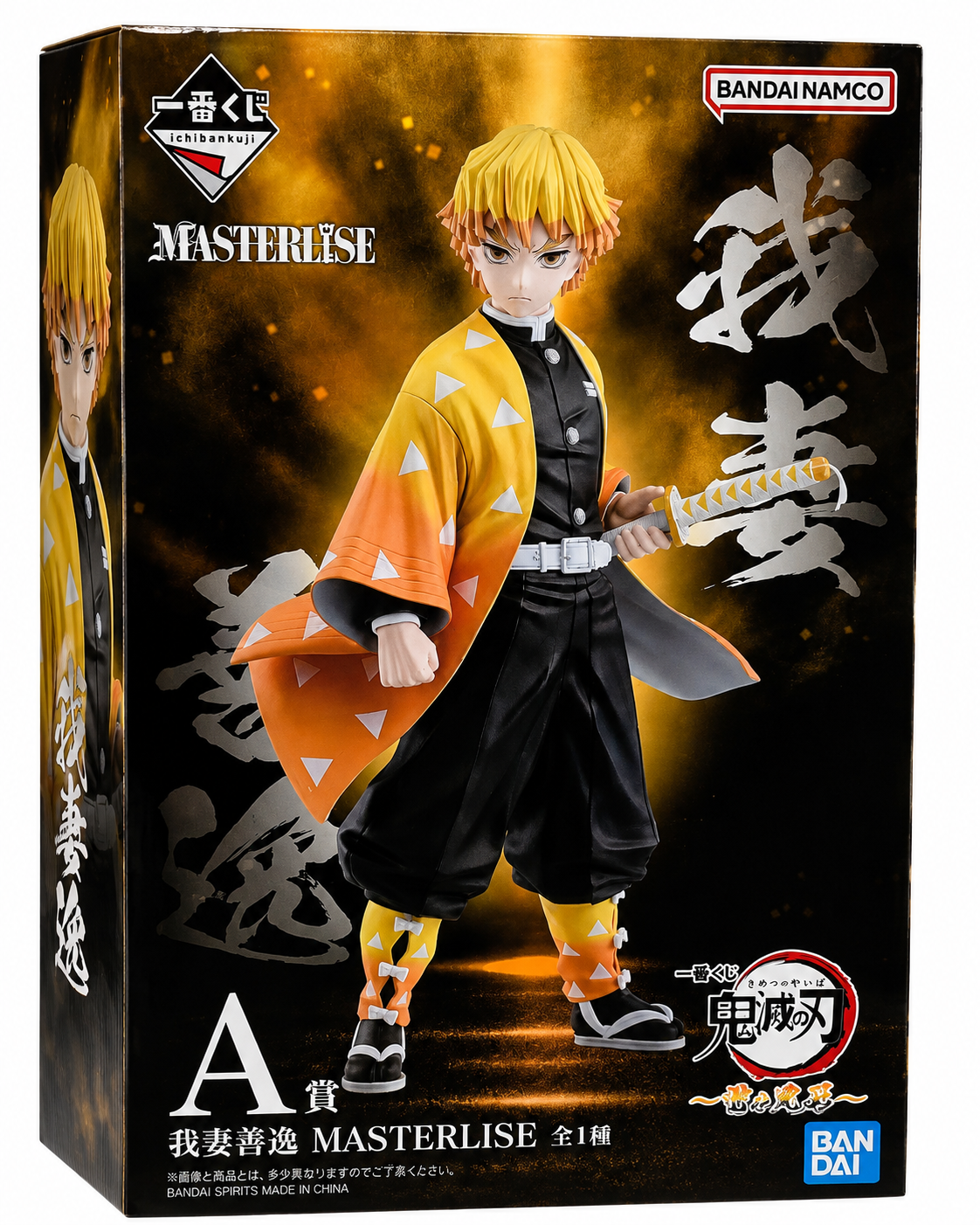 Zenitsu Agatsuma — Ichiban Kuji A Prize MASTERLISE